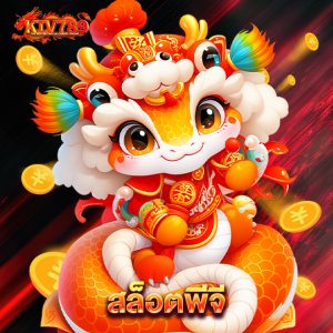 ktv789 สล็อตพีจี